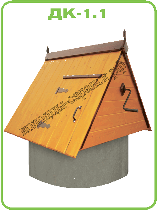 деревяный домик для колодца ДК 1.1
